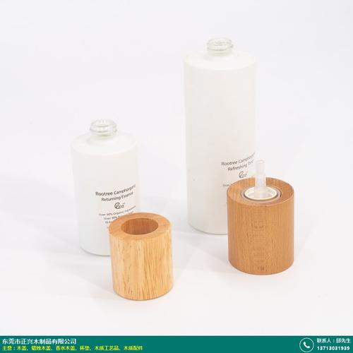 膏霜瓶木盖材料 正兴的产品系列包括如下 [木盖]木盖定制,储物罐木盖
